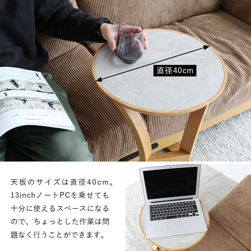 ミニマルデザインのサイドテーブル｜ソファに合うコンパクトテーブル