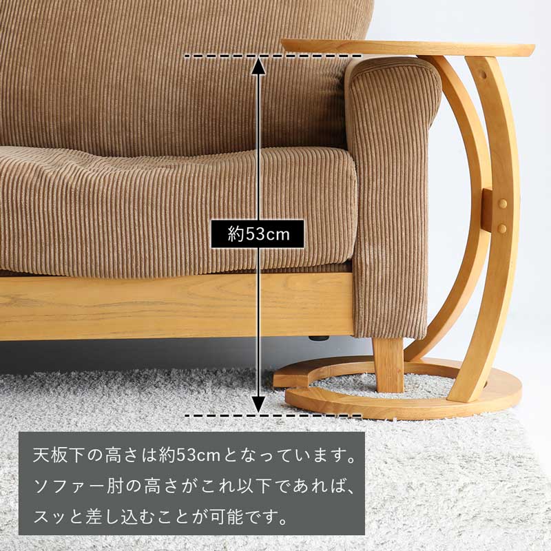 ミニマルデザインのサイドテーブル｜ソファに合うコンパクトテーブル