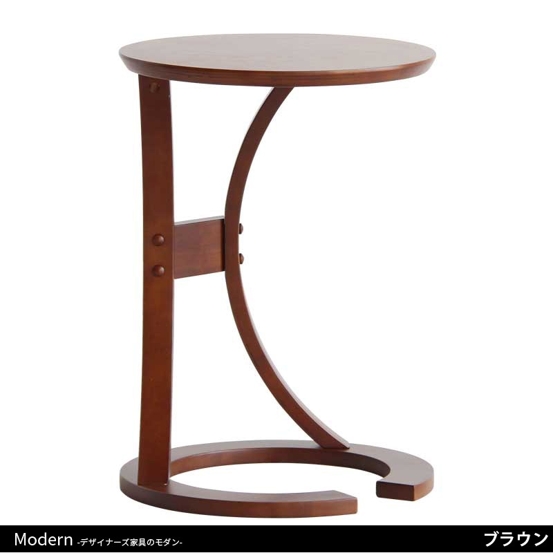 ミニマルデザインのサイドテーブル｜ソファに合うコンパクトテーブル