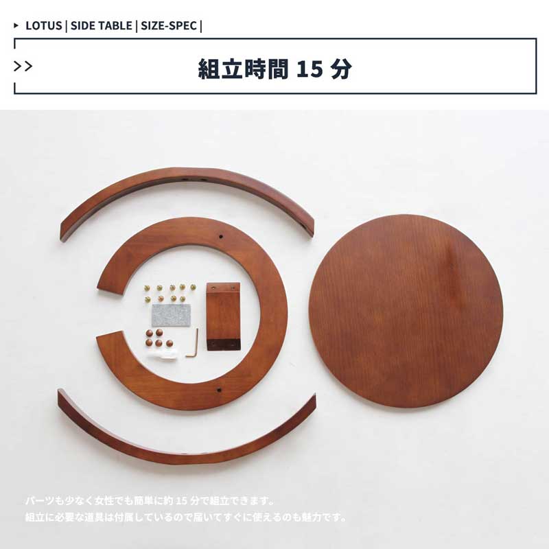 ミニマルデザインのサイドテーブル｜ソファに合うコンパクトテーブル