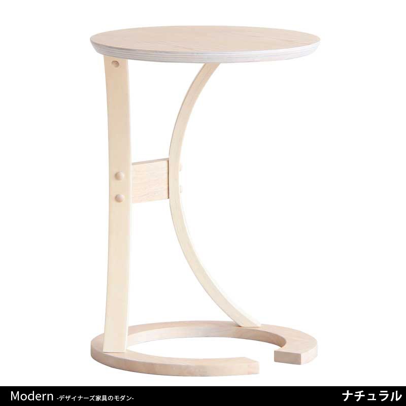 ミニマルデザインのサイドテーブル｜ソファに合うコンパクトテーブル