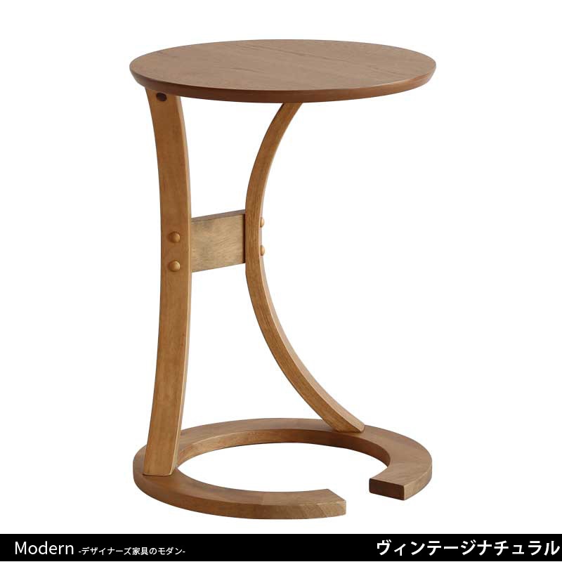 ミニマルデザインのサイドテーブル｜ソファに合うコンパクトテーブル