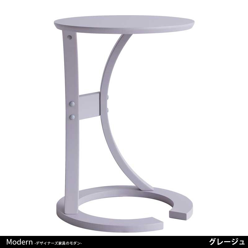 ミニマルデザインのサイドテーブル｜ソファに合うコンパクトテーブル