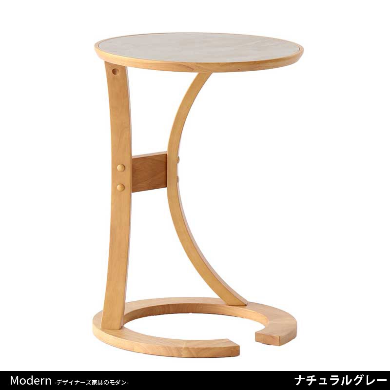 ミニマルデザインのサイドテーブル｜ソファに合うコンパクトテーブル