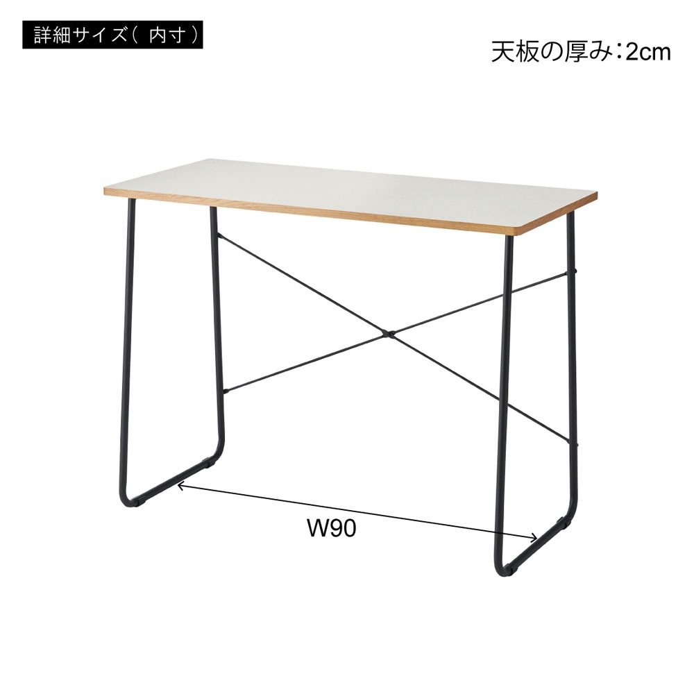 ミニマルデザインのワークデスク｜コンパクトな幅100cm