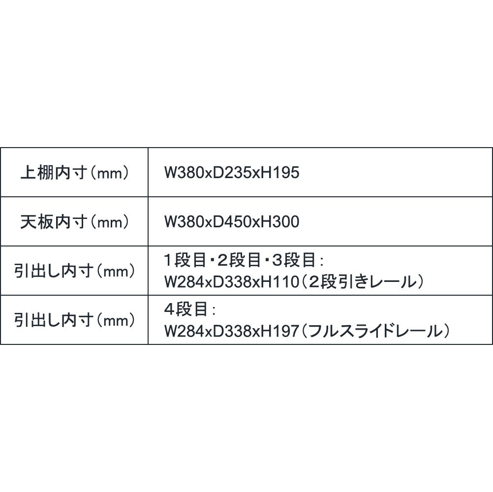 キャビネット 収納 ナチュラル EZ【幅45cm】天然木