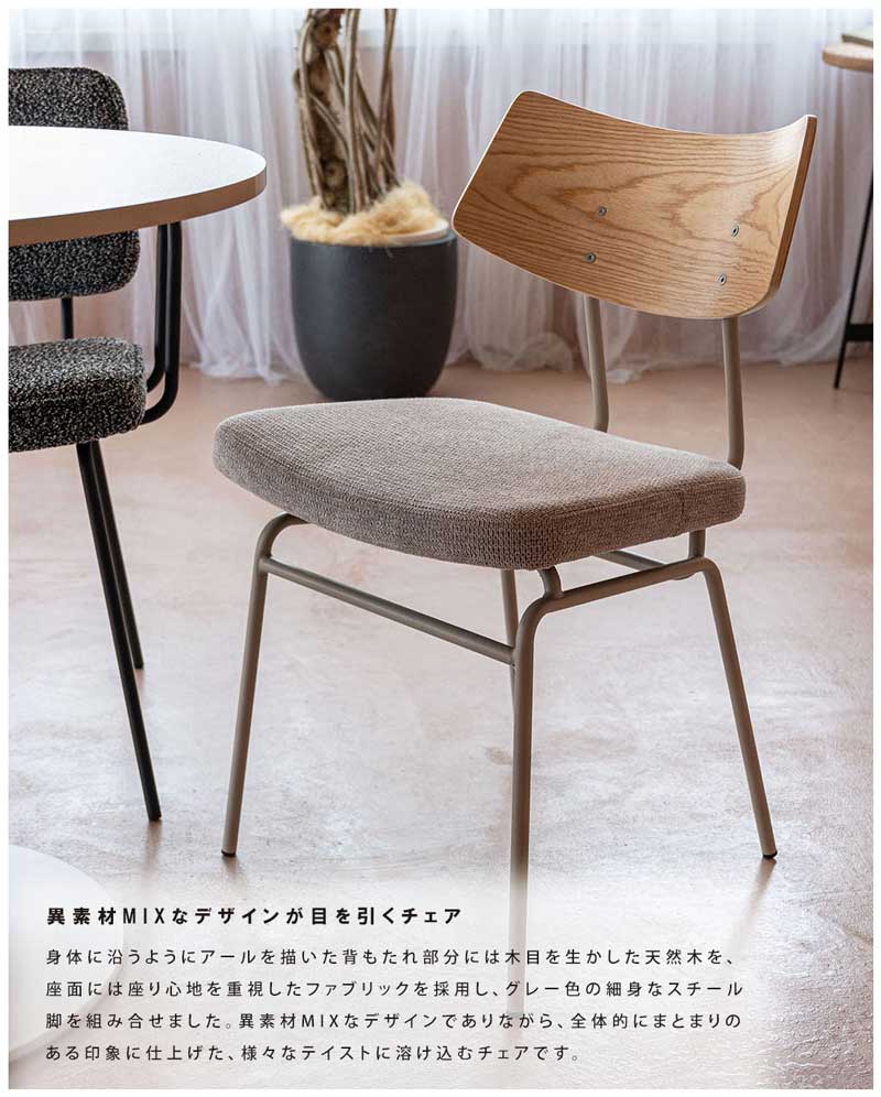 #天然木#背もたれチェア #シンプル ナチュラル未使用品 傷あり SF31-06 天然木#背もたれチェア #シンプル ナチュラル未使用品 傷あり SF31-08