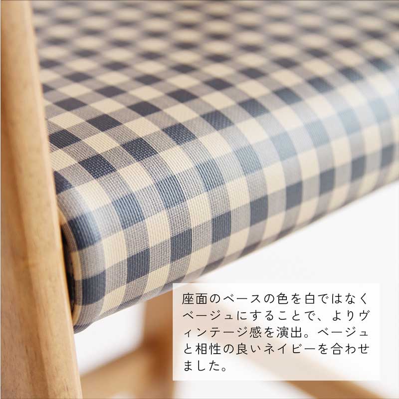 ソフトヴィンテージテイストに仕上げたお子様用ハイチェア