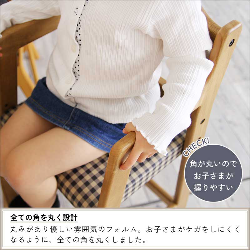 ソフトヴィンテージテイストに仕上げたお子様用ハイチェア