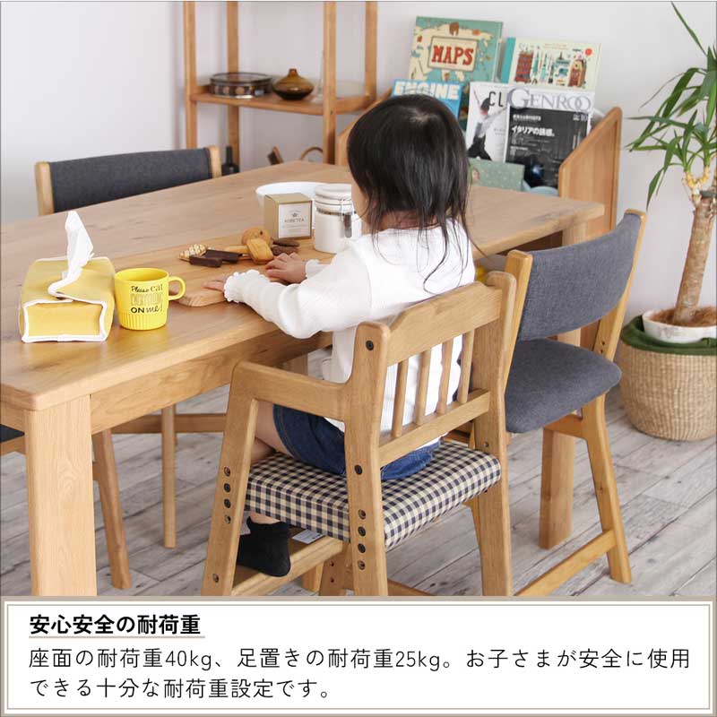 ソフトヴィンテージテイストに仕上げたお子様用ハイチェア