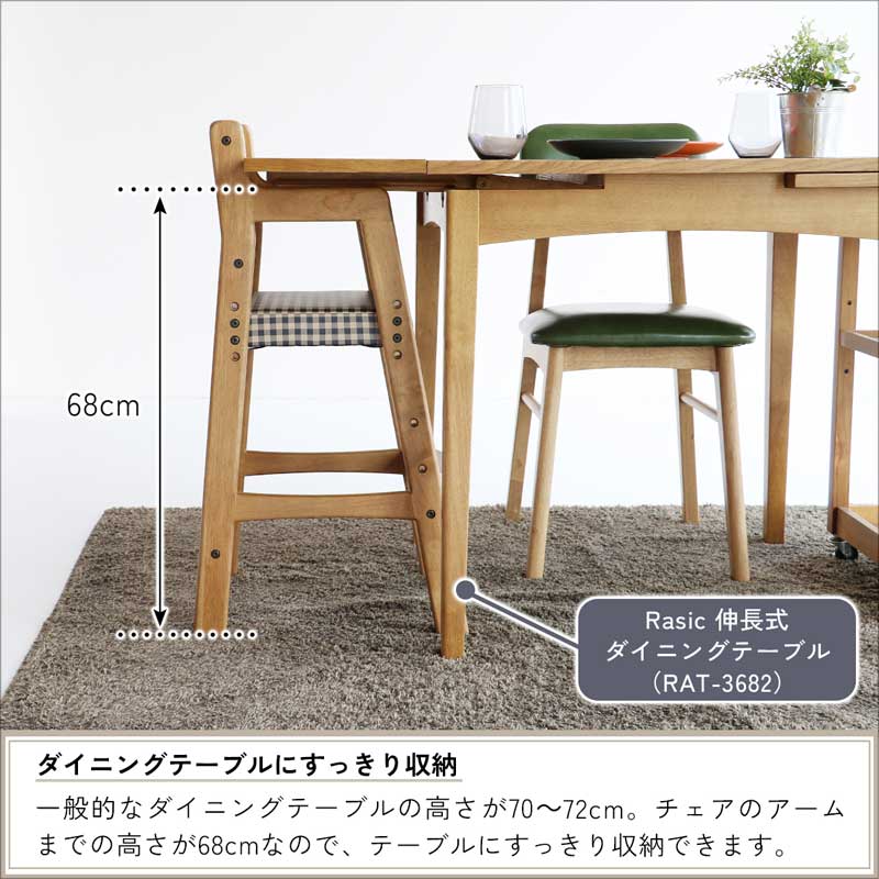 ソフトヴィンテージテイストに仕上げたお子様用ハイチェア
