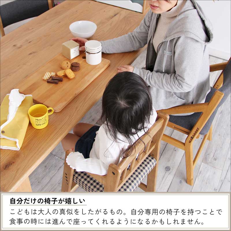ソフトヴィンテージテイストに仕上げたお子様用ハイチェア