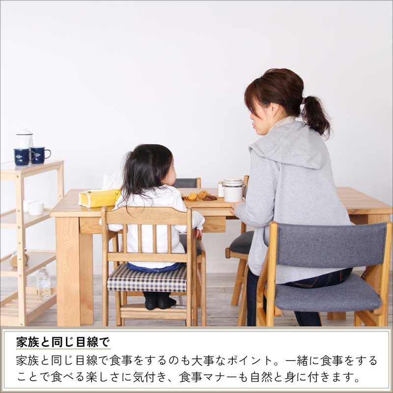 ソフトヴィンテージテイストに仕上げたお子様用ハイチェア