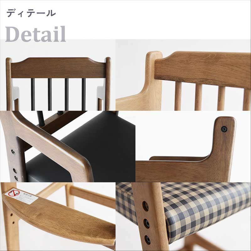 ソフトヴィンテージテイストに仕上げたお子様用ハイチェア