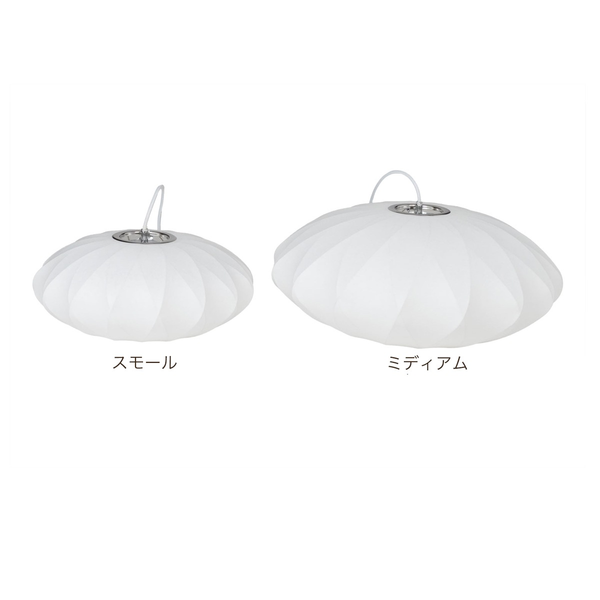 バブルランプ クリスクロス ペンダント 白 LED対応 照明 完成品|ジョージ・ネルソン|リプロダクト