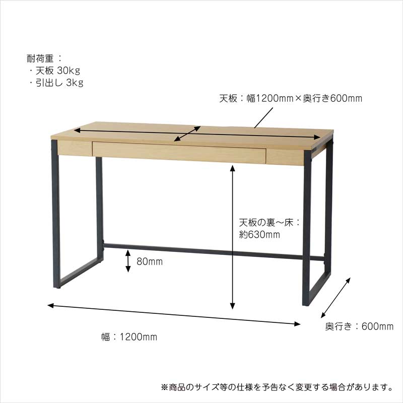 北欧モダンデザインの幅広スリムデスク｜幅120cm | インテリア・家具の