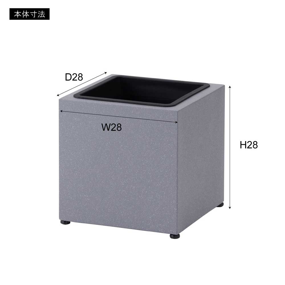 モダンキューブプランター｜観葉植物をおしゃれに飾れる収納鉢