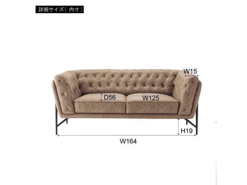 ヴィンテージモダンなデザインのソファ | ジャパンディやミッド