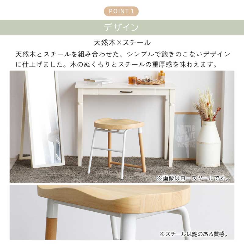 北欧風ダイニングロースツール | シンプルで温かみあるデザイン