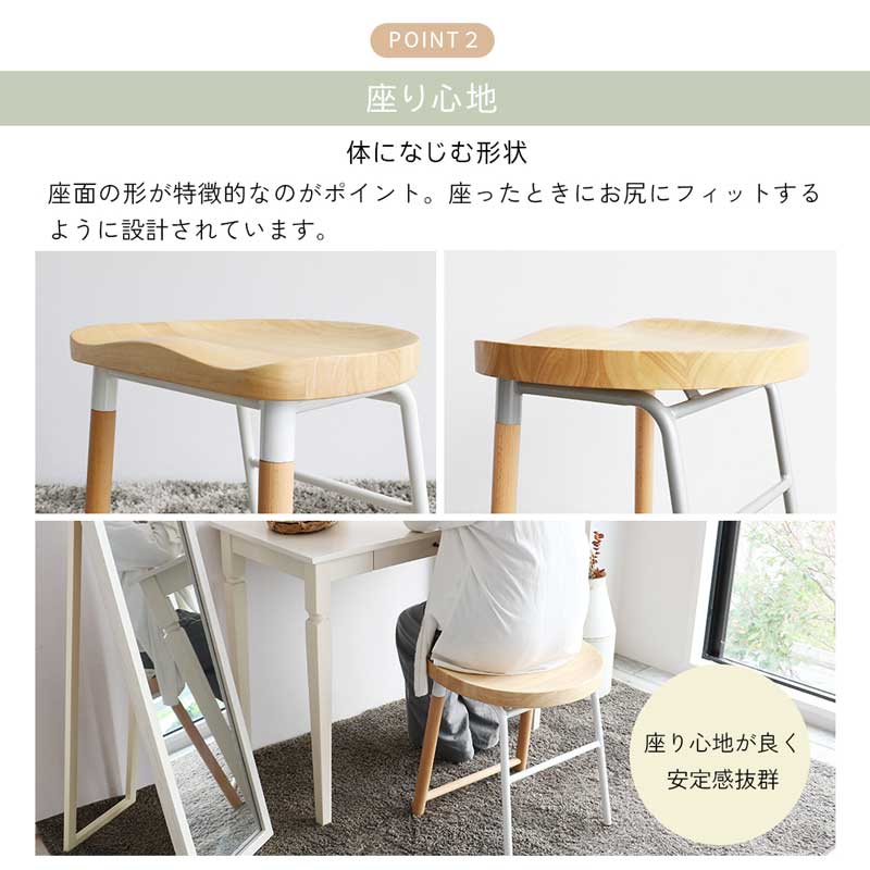 北欧風ダイニングロースツール | シンプルで温かみあるデザイン
