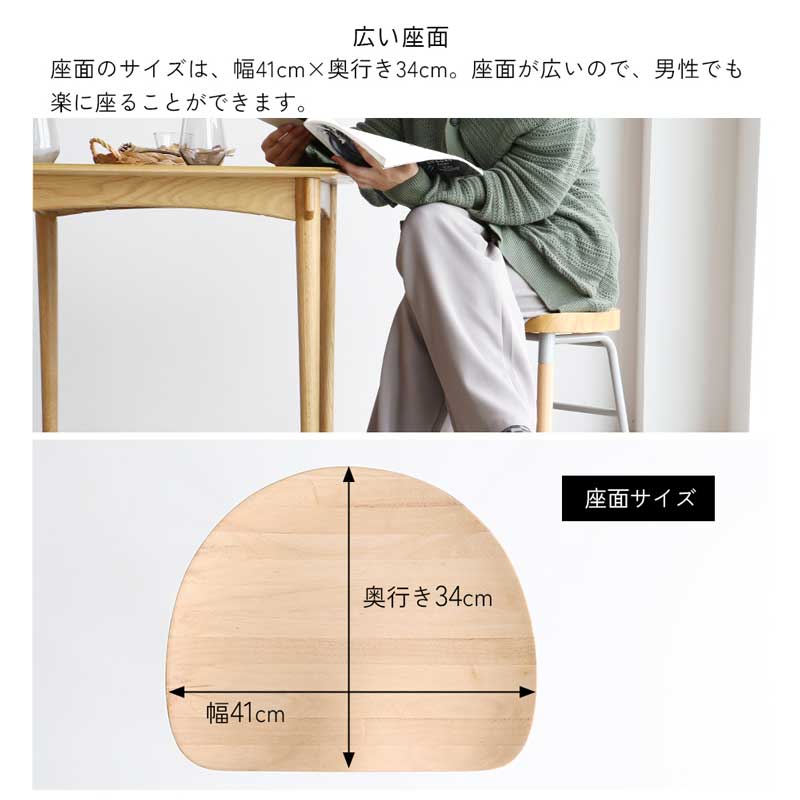 北欧風ダイニングロースツール | シンプルで温かみあるデザイン