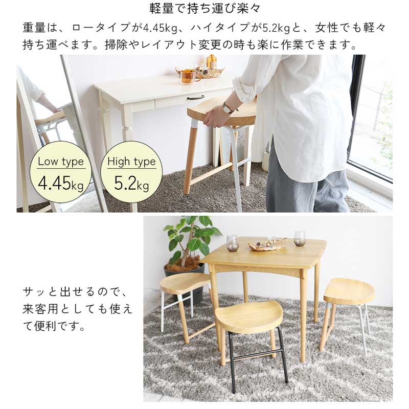 北欧風ダイニングロースツール | シンプルで温かみあるデザイン