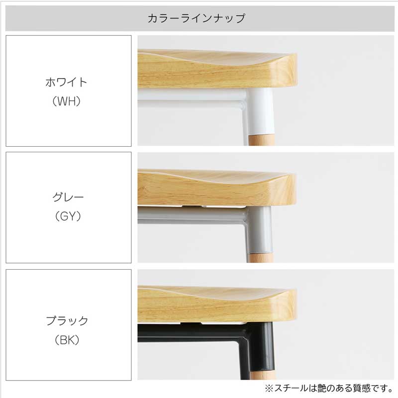 北欧風ダイニングロースツール | シンプルで温かみあるデザイン