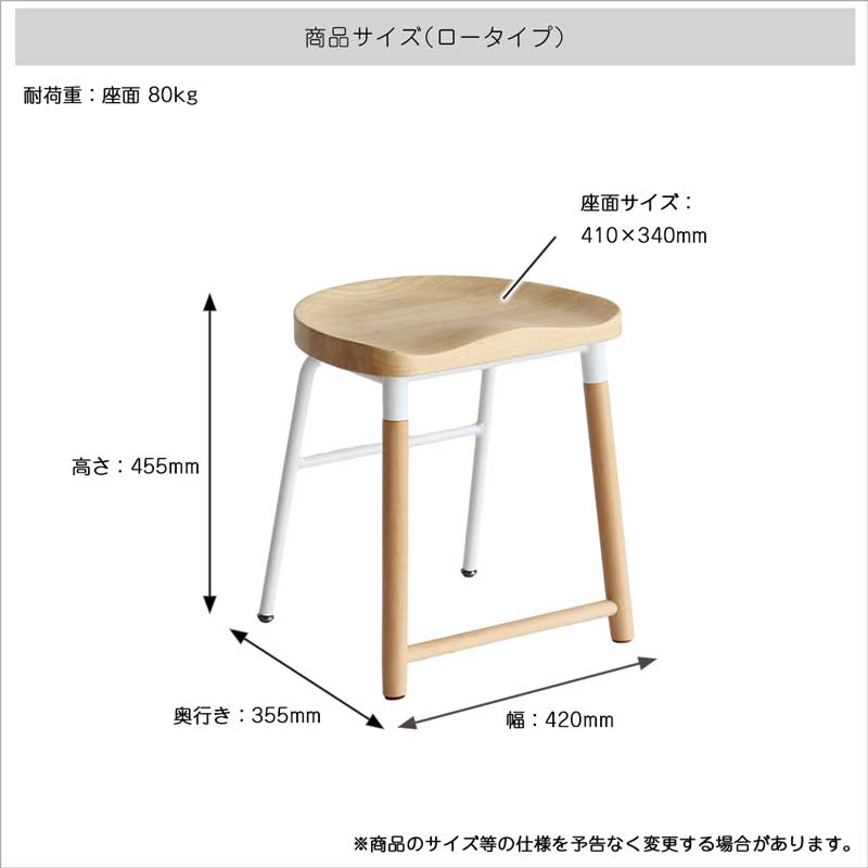 北欧風ダイニングロースツール | シンプルで温かみあるデザイン