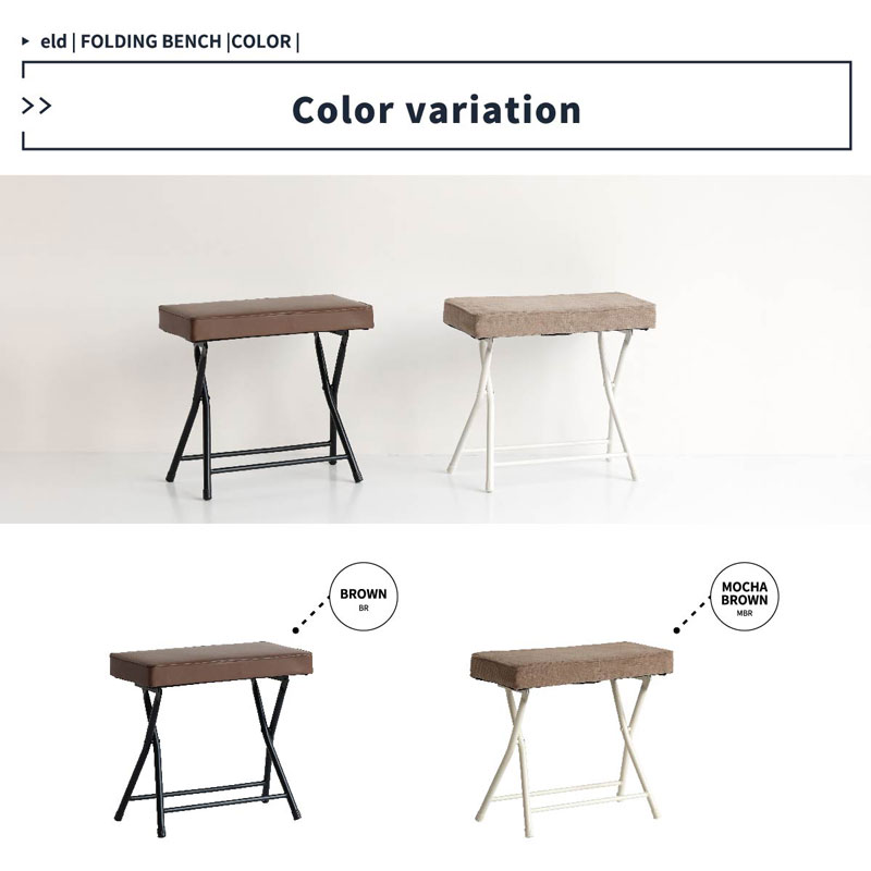 ナチュラルデザインの折りたたみ式玄関ベンチ|スリム収納