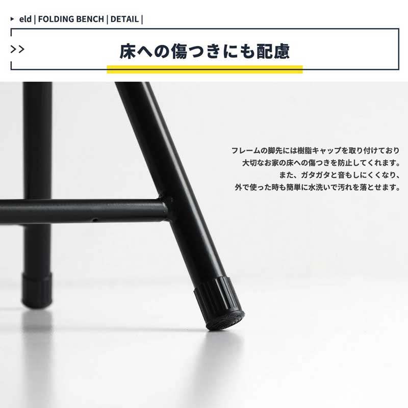 ナチュラルデザインの折りたたみ式玄関ベンチ|スリム収納