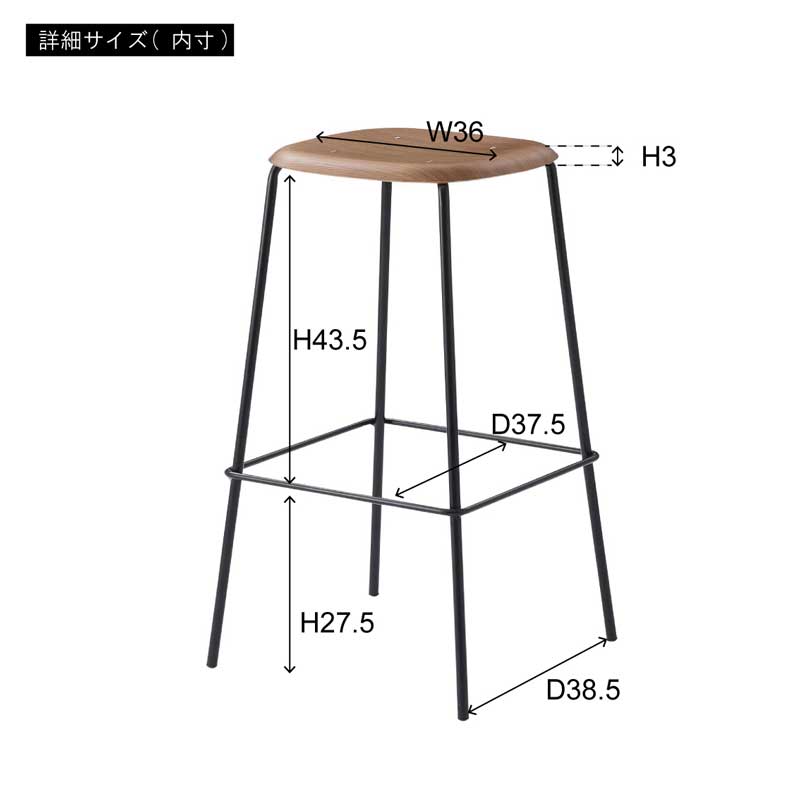 天然木座面×黒脚ハイスツール ｜カフェ風バースツール | インテリア