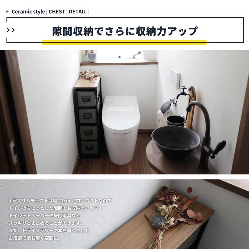 セラミック柄チェスト｜スタイリッシュな収納