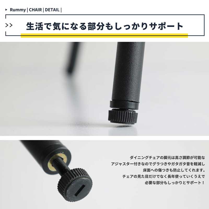 ヴィンテージ風ダイニングチェア｜ブラックスチール×コーデュロイ