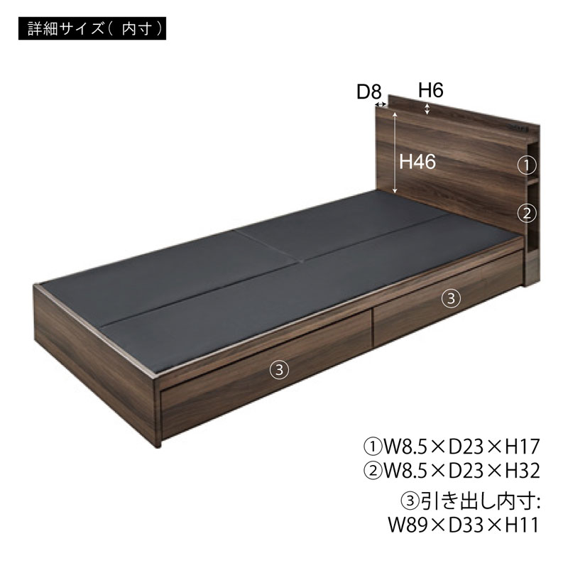 ナチュラルモダンデザインのすのこシングルベッド|収納付き