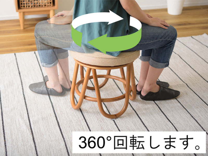 ラタン脚の軽量回転スツール|韓国インテリア