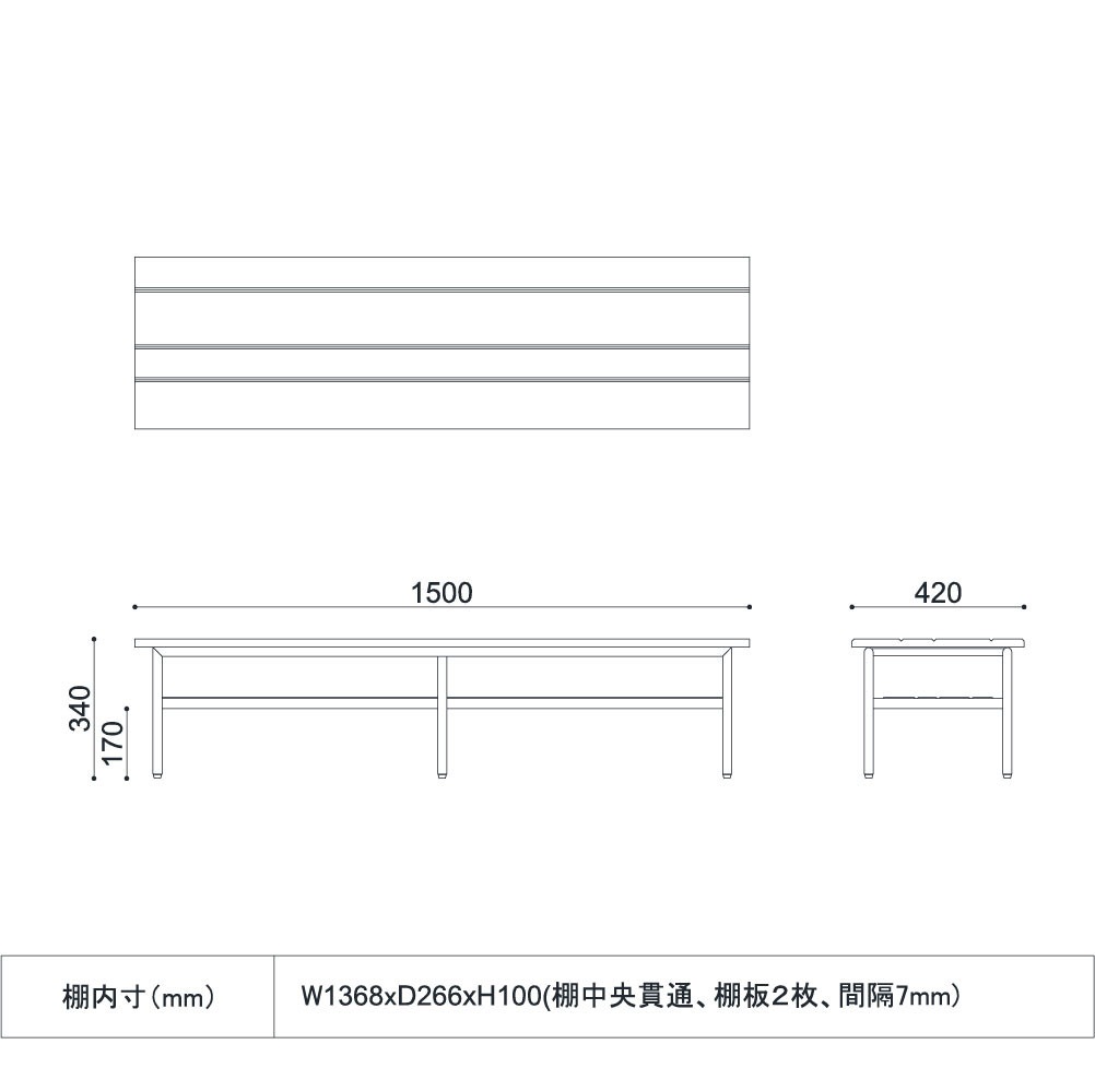 インダストリアル ベンチ型サイドテーブル テレビボードにも 【幅150cm】
