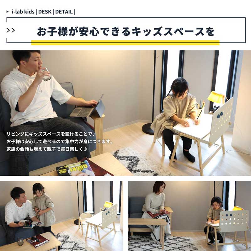北欧風キッズデスク｜高さ調節＆棚付き学習机