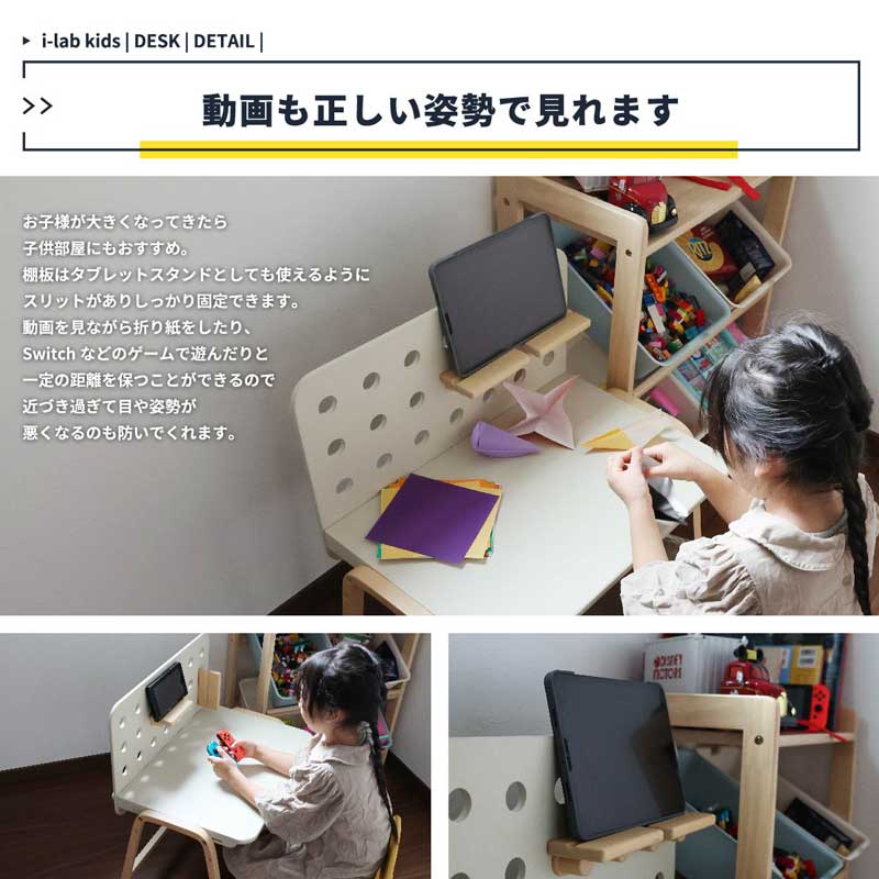 北欧風キッズデスク｜高さ調節＆棚付き学習机