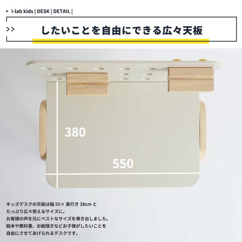 北欧風キッズデスク｜高さ調節＆棚付き学習机