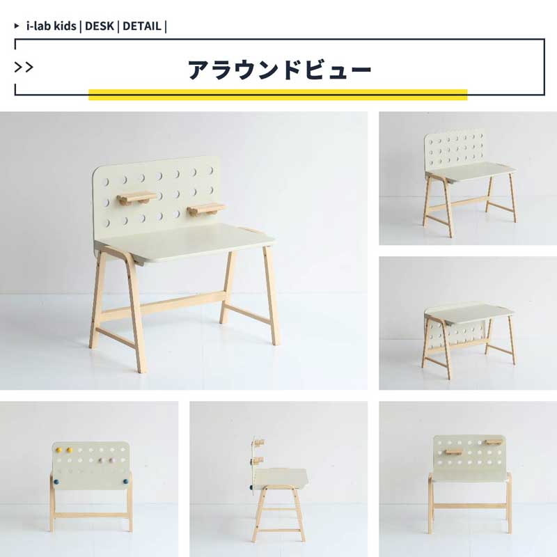 北欧風キッズデスク｜高さ調節＆棚付き学習机
