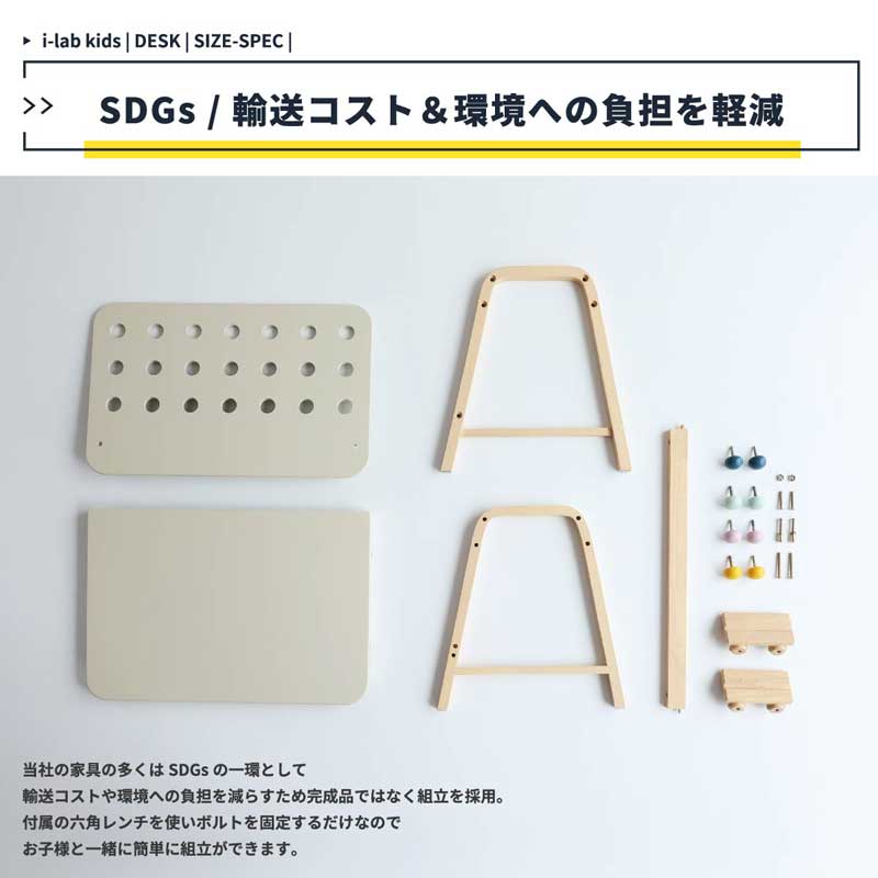 北欧風キッズデスク｜高さ調節＆棚付き学習机