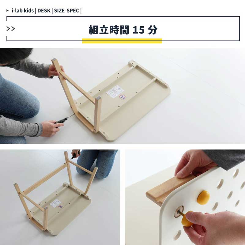 北欧風キッズデスク｜高さ調節＆棚付き学習机