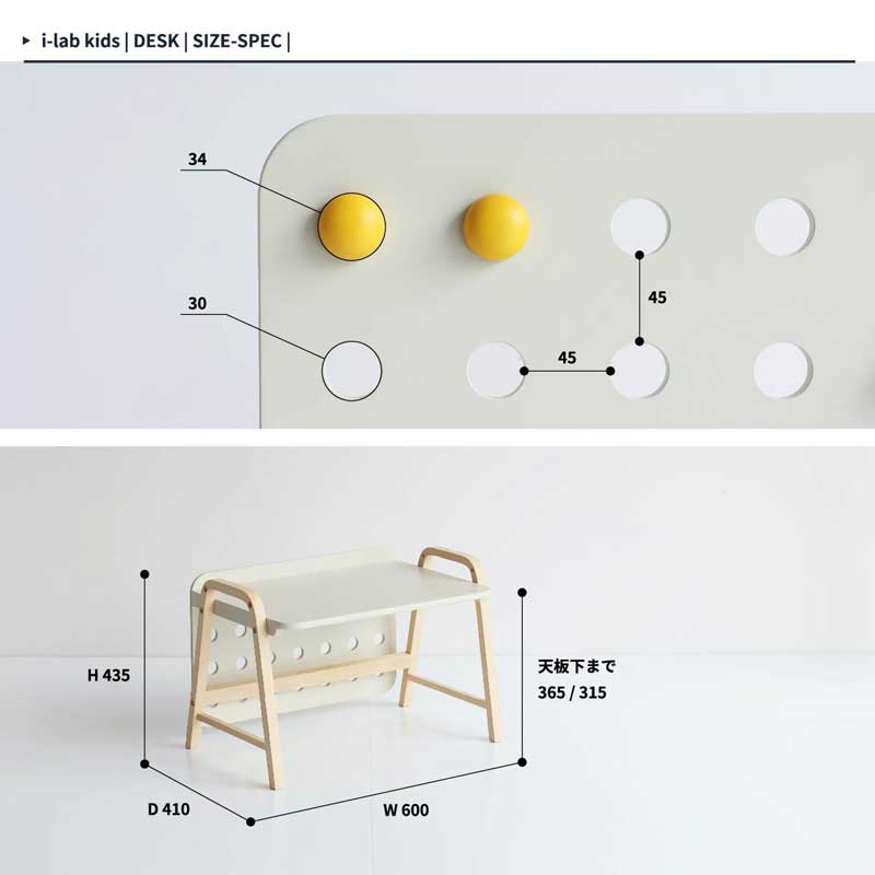 北欧風キッズデスク｜高さ調節＆棚付き学習机
