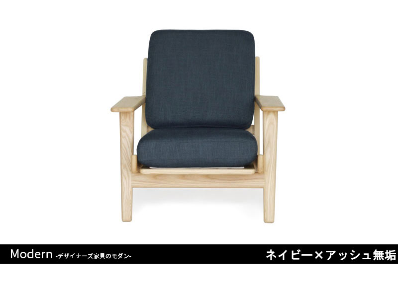 GE290ソファ | 1P | ハンス・J・ウェグナー