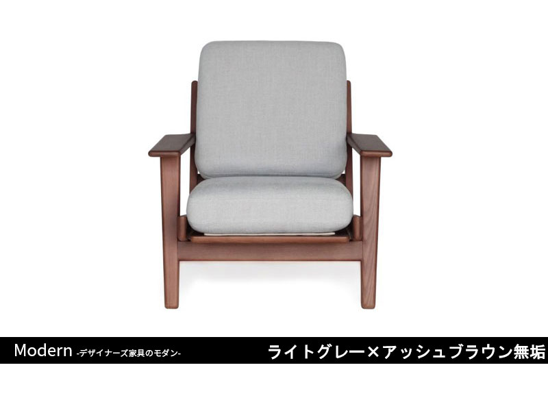 GE290ソファ | 1P | ハンス・J・ウェグナー