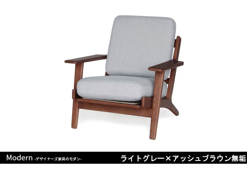 GE290ソファ | 1P | ハンス・J・ウェグナー