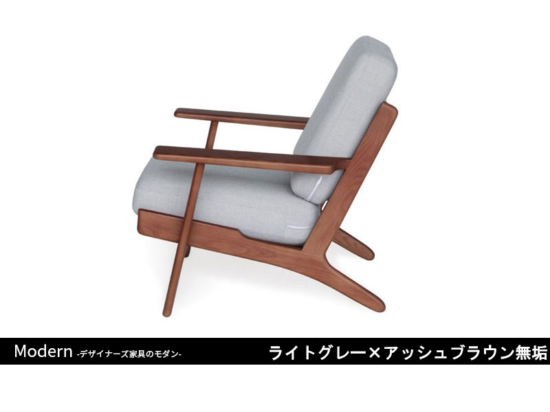 GE290ソファ | 1P | ハンス・J・ウェグナー