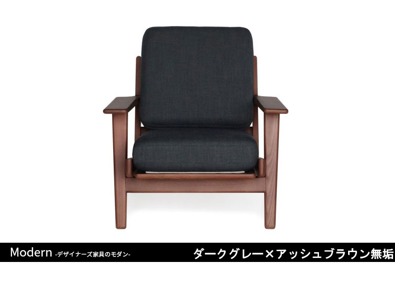 GE290ソファ | 1P | ハンス・J・ウェグナー