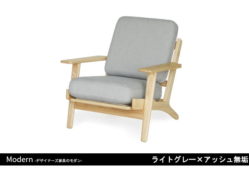 GE290ソファ | 1P | ハンス・J・ウェグナー