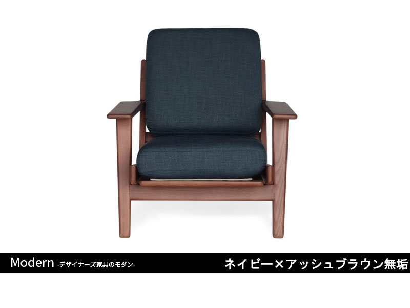 GE290ソファ | 1P | ハンス・J・ウェグナー